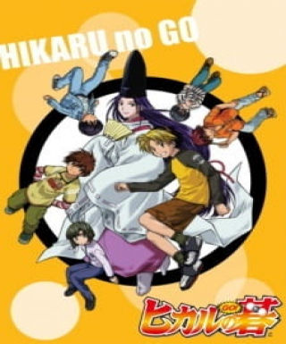 Hikaru no Go: New Year Special Japanese english subbed