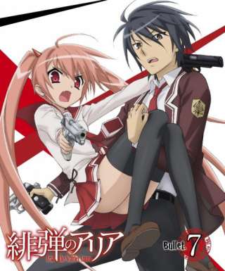 Hidan no Aria: Butei ga Kitarite Onsen Kenshuu Japanese english subbed