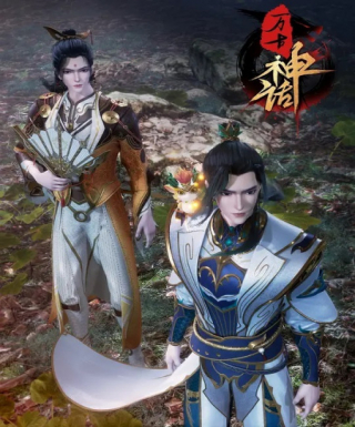 Wangu Shenhua Japanese english subbed