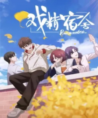 Xi Jing Sushe Japanese english subbed