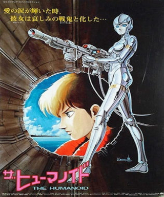 The Humanoid: Ai no Wakusei Lezeria Japanese english subbed