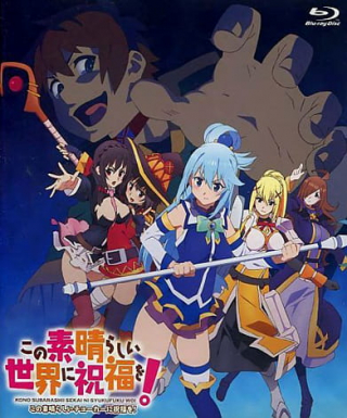 Kono Subarashii Sekai ni Shukufuku wo!: Kono Subarashii Choker ni Shukufuku wo! Japanese english subbed