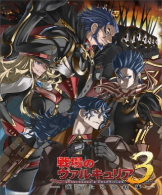 Senjou no Valkyria 3: Tagatame no Juusou Japanese english subbed