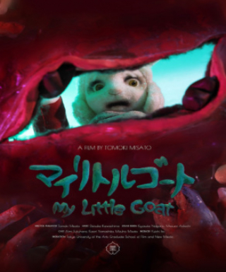 My Little Goat Japanese english subbed