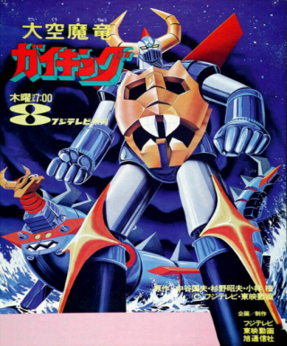 Dino Mech Gaiking