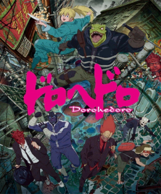 Dorohedoro Japanese english subbed