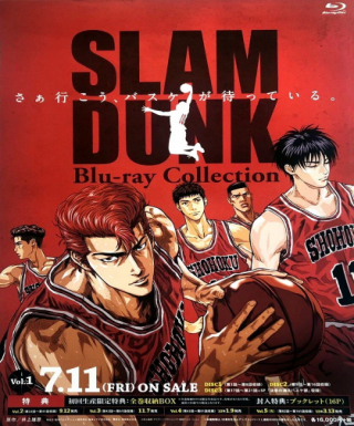 Slam Dunk Japanese english subbed