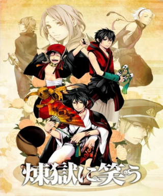 Donten ni Warau Japanese english subbed