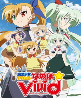 Mahou Shoujo Lyrical Nanoha ViVid Japanese english subbed