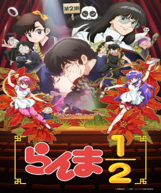 Ranma &frac12; (2024) Season 2