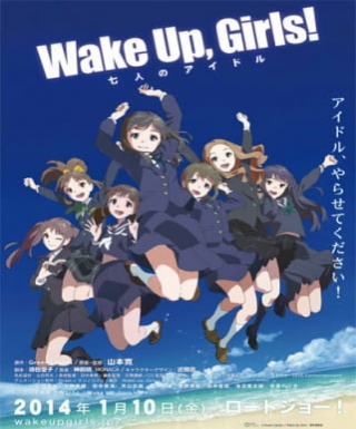 Wake Up, Girls! Shichinin no Idol Japanese english subbed
