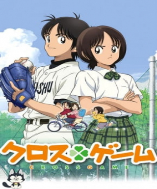 Cross Game Japanese english subbed
