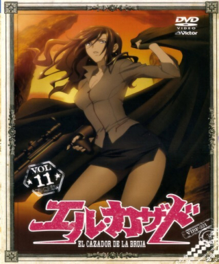 El Cazador de la Bruja Japanese english subbed