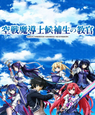 Kuusen Madoushi Kouhosei no Kyoukan Japanese english subbed