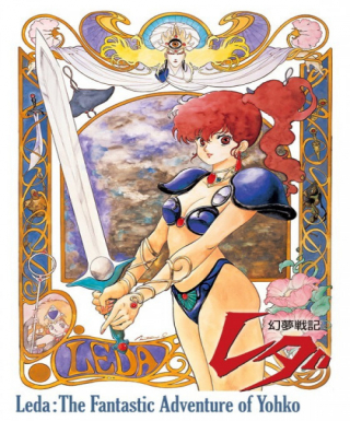 Genmu Senki Leda Japanese english subbed