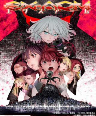 Ex-Arm Japanese english subbed