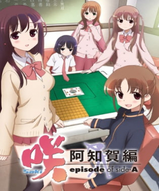 Saki Achiga-hen: Episode of Side-A Japanese english subbed