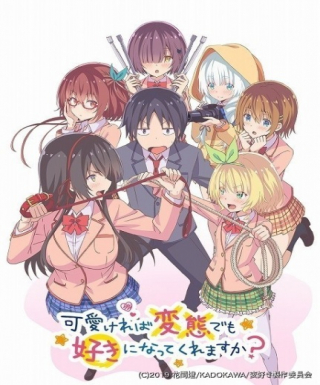 Hensuki: Are you willing to Fall in Love with a Pervert, as long as she's a Cutie?