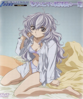 Full Metal Panic! The Second Raid: Wari to Hima na Sentaichou no Ichinichi Japanese english subbed