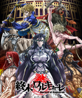 Record of Ragnarok