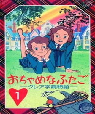 Ochame na Futago: Claire Gakuin Monogatari Japanese english subbed