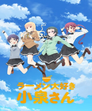 Ramen Daisuki Koizumi-san Japanese english subbed