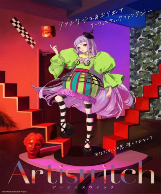 Artiswitch Japanese english subbed