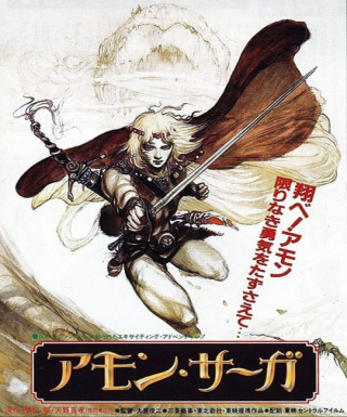 Amon Saga Japanese english subbed