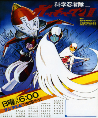Kagaku Ninja-tai Gatchaman II Japanese english subbed