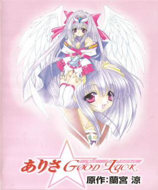 Arisa☆Good Luck Japanese english subbed