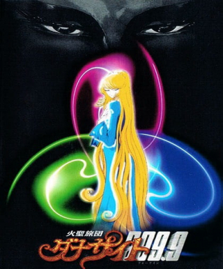 DNA Sights 999.9 Japanese english subbed