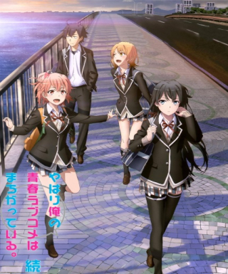 My Teen Romantic Comedy SNAFU TOO!