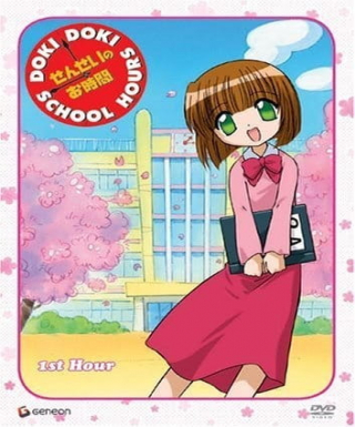Sensei no Ojikan: Dokidoki School Hours OVA Japanese english subbed