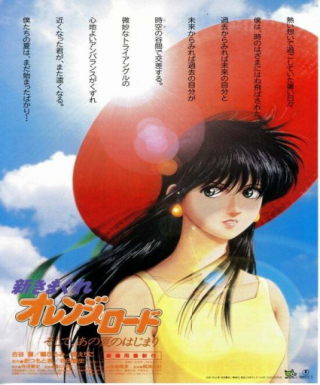 Shin Kimagure Orange☆Road: Soshite, Ano Natsu no Hajimari Japanese english subbed