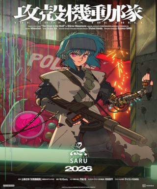 Koukaku Kidoutai (TV) Japanese english subbed