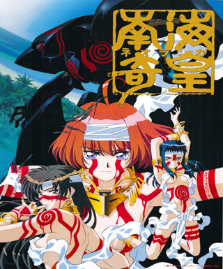 Neo Ranga Japanese english subbed