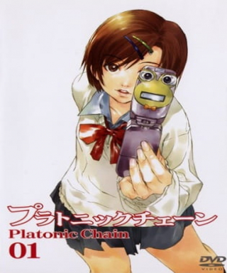 Platonic Chain Japanese english subbed