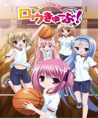 Ro-Kyu-Bu! Japanese english subbed