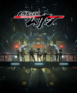 Megaton-kyuu Musashi Japanese english subbed