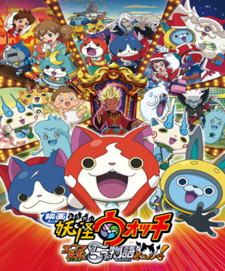 Youkai Watch Movie 2: Enma Daiou to Itsutsu no Monogatari da Nyan! Japanese english subbed