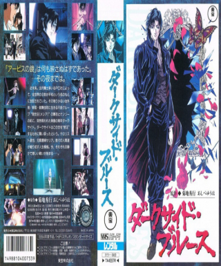 Darkside Blues Japanese english subbed