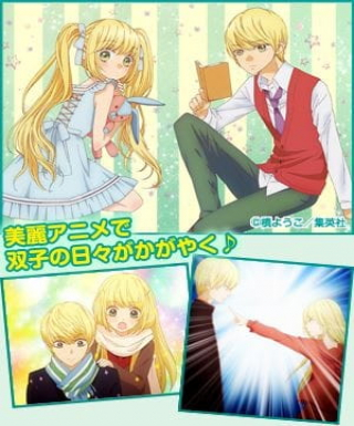 Romantica Clock Japanese english subbed