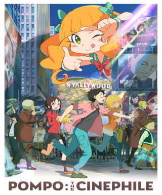 Eiga Daisuki Pompo-san Japanese english subbed