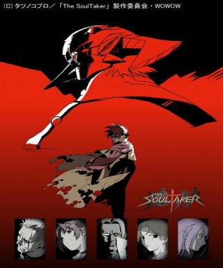 The SoulTaker: Tamashii-gari Japanese english subbed