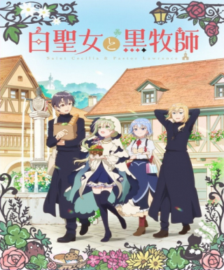 Shiro Seijo to Kuro Bokushi Japanese english subbed
