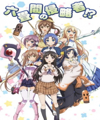 Rokujouma no Shinryakusha!? Japanese english subbed