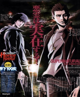 Supernatural: The Anime Series