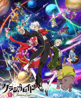 ClassicaLoid 2nd Season Japanese english subbed