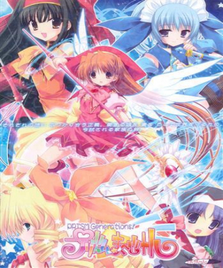 Prism Magical: Prism Generations! Japanese english subbed
