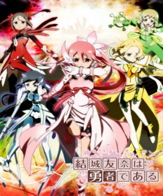 Yuuki Yuuna wa Yuusha de Aru Japanese english subbed